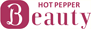 Hot pepper Beauty