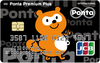 Ponta Premium Plus