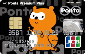 Ponta Premium Plus