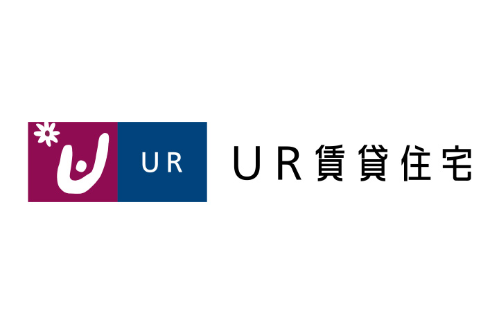UR賃貸住宅