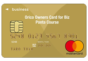 Orico Owners Card for Biz Ponta Course
