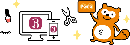 Pontaカードを登録しよう