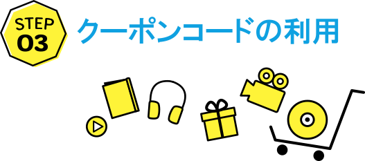 ローチケhmvで使える合計1 600円分offクーポンプレゼント Ponta Web