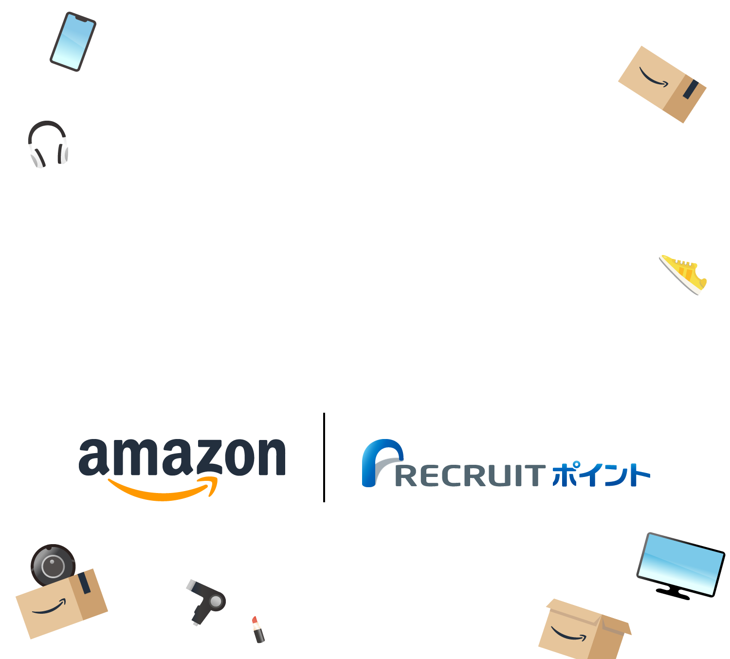 Amazon | Recruitポイント