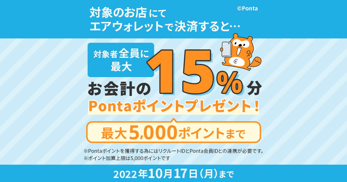 ponta！　他の方は購入出来ません。 すみません。 ponta！ 他の方は購入出来ません。 すみません。 よくある”困っ