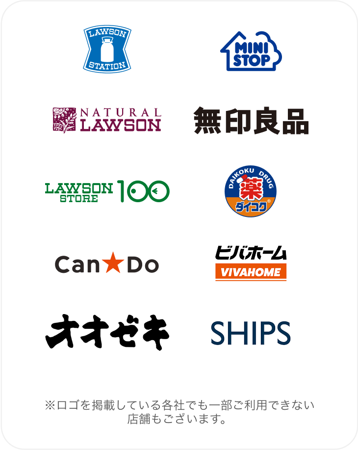COIN+が使えるお店