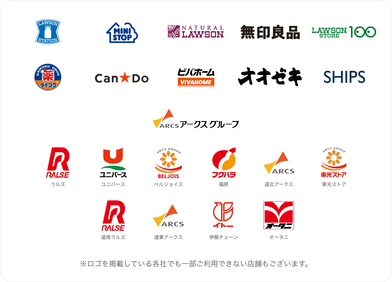 COIN+が使えるお店