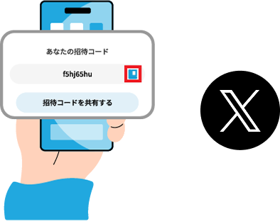 メッセージを添えて送る