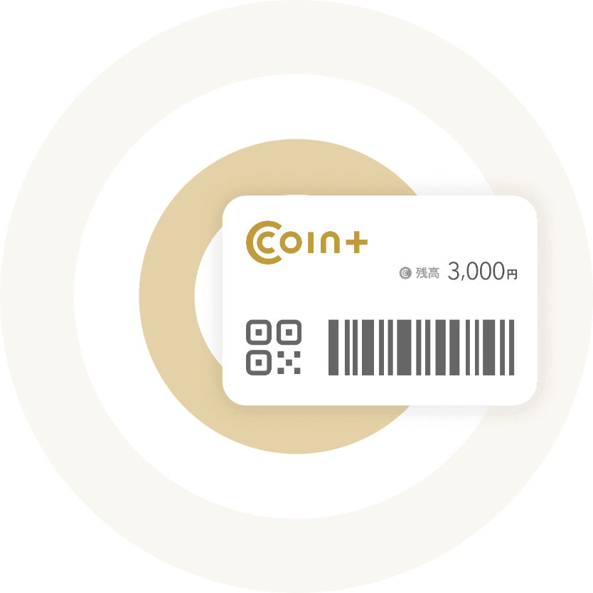 いろいろなお店でつかえる安心の決済ブランド「COIN+(コインプラス)」