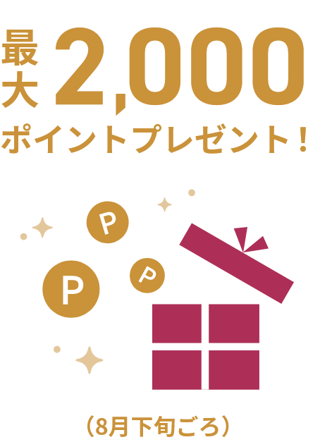 最大2,000ポイント】HOT PEPPER Beauty アプリのQR決済を使おう！ | リクルートID・ポイント公式サイト