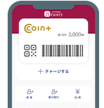 QRコード決済