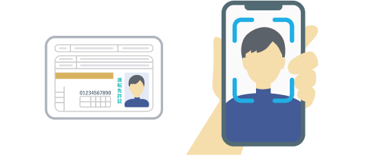 エアウォレットアプリでリクルートID連携と本人確認をする