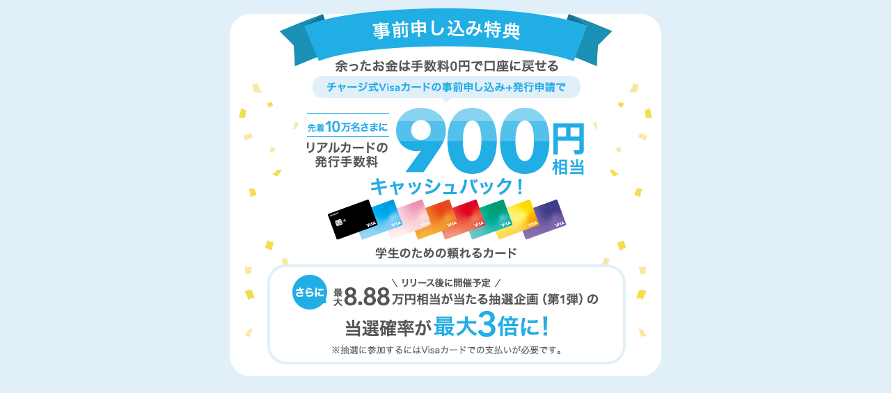 airwallet-ogp.png?20260212