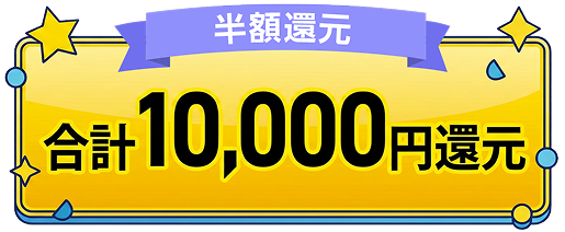 使える場所いろいろ