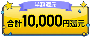 使える場所いろいろ
