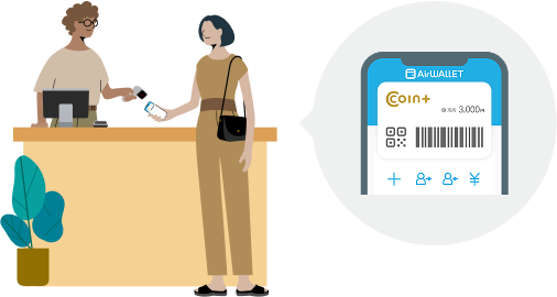 対象店舗でお支払い