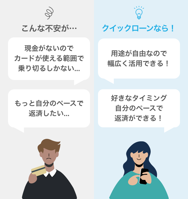 こんな不安抱えていませんか?あなたの不安を解消します!