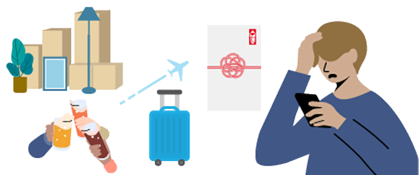 こんなあなたにおすすめ