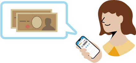 申し込みしたお金を銀行口座で受け取る