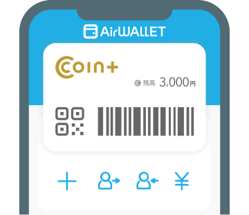 手数料0円で お金の移動ができる送金アプリ