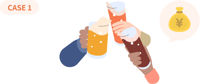 飲み会が続いてお金が足りないときに