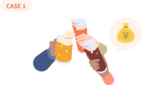 飲み会が続いてお金が足りないときに