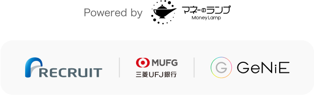 マネーのランプ RECRUIT 三菱UFJ銀行 GeNiE