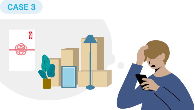 急な出費に対応できる