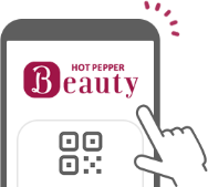 HOT PEPPER Beautyアプリで200円の受け取り準備をする