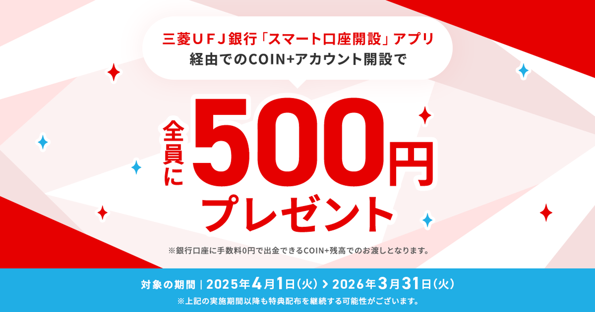 airwallet-ogp.png?20250317