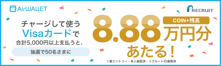 2603_COIN+プリカCP