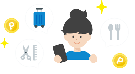 リクルートのサービスでおトクにポイントを活用しよう！