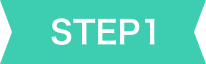 STEP1